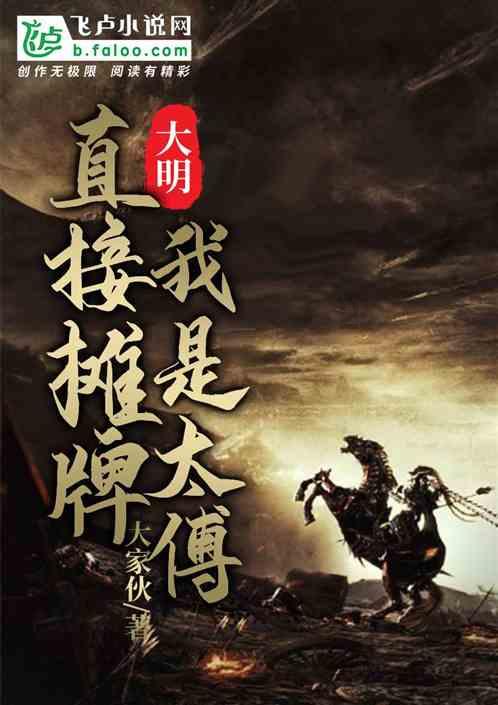热带天堂找不同