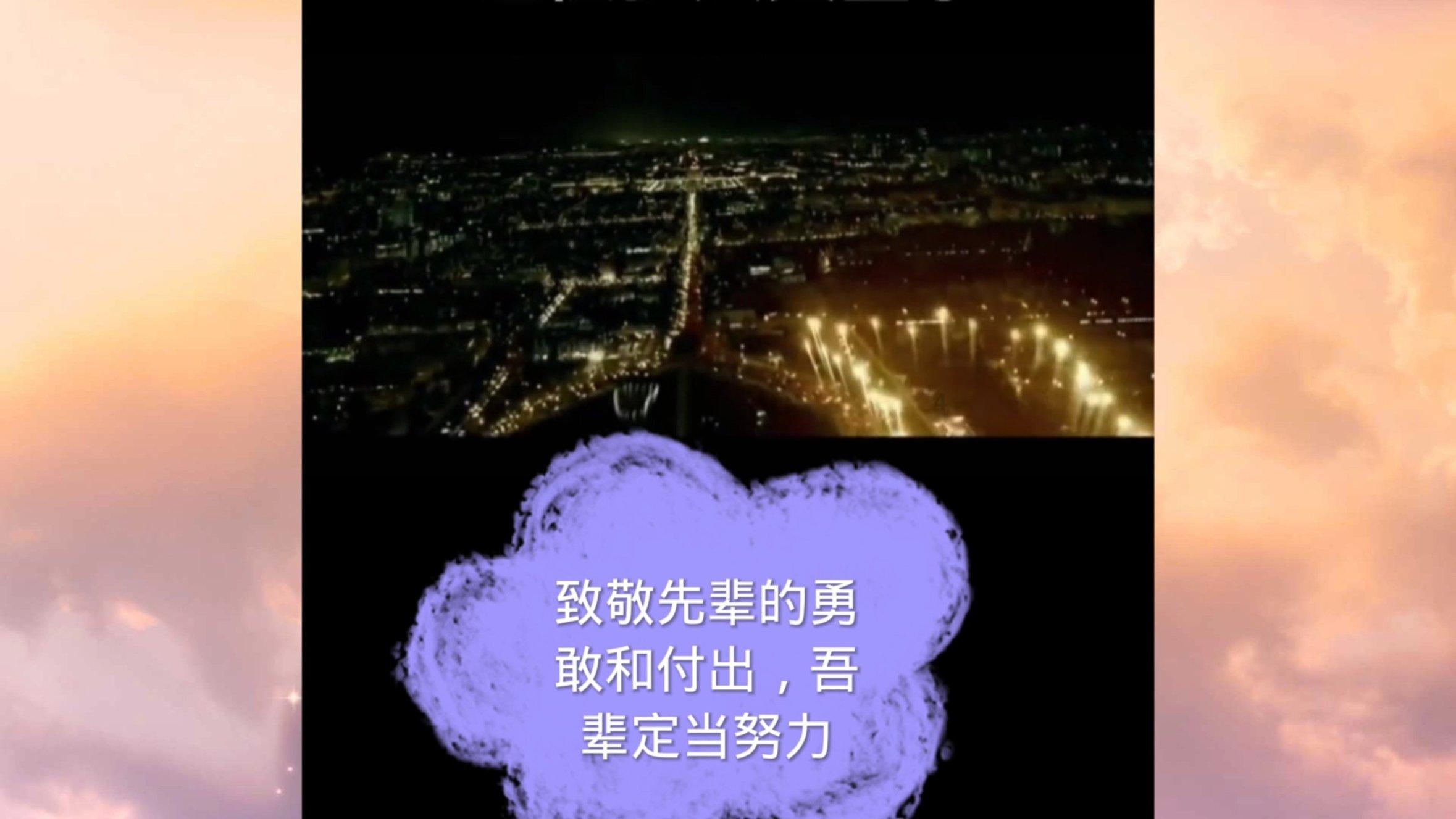 璀璨华服