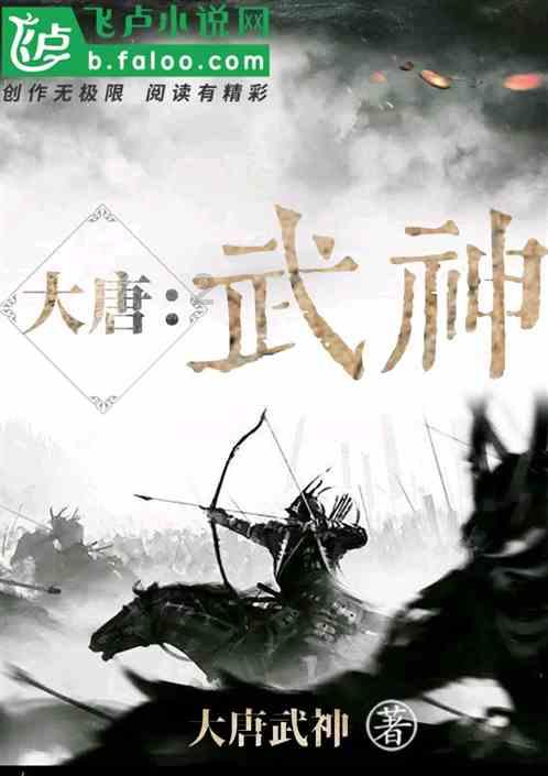 熊仔之熊猫大侠修行路