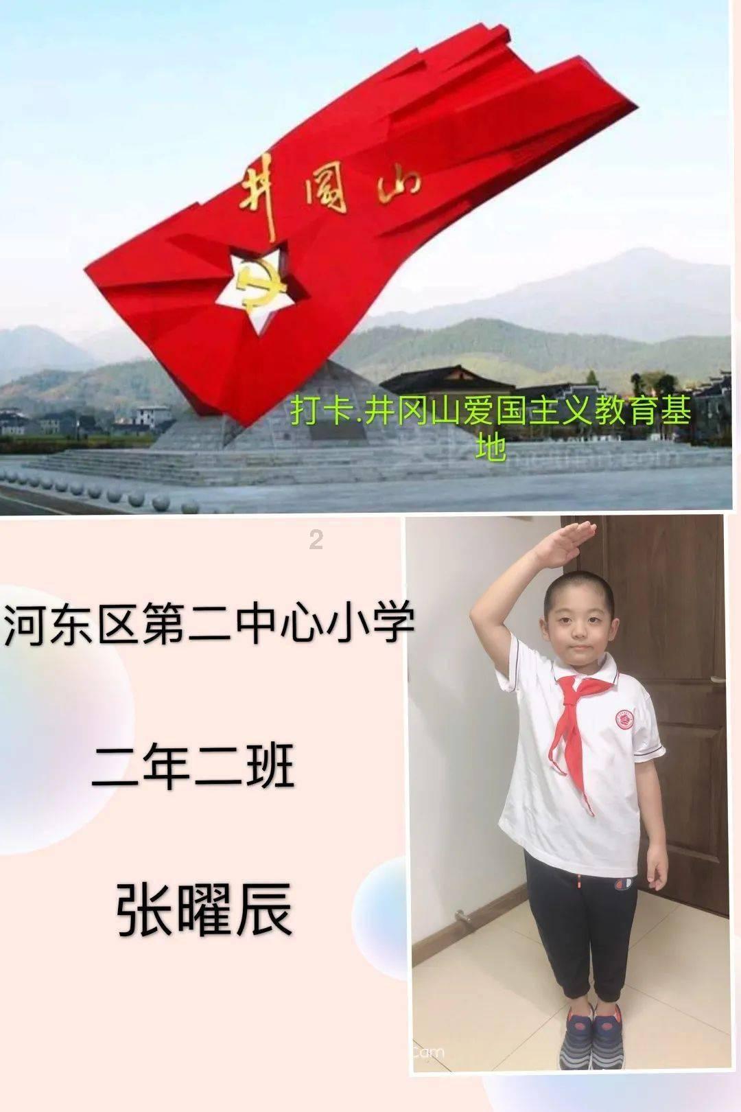 蜡笔小新大逃杀