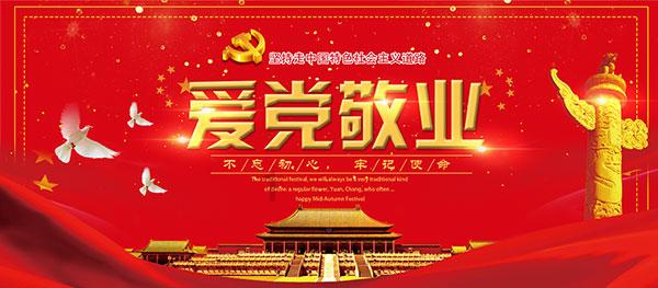同方泰德签约宁波地铁6号线一期综合监控系统集成项目