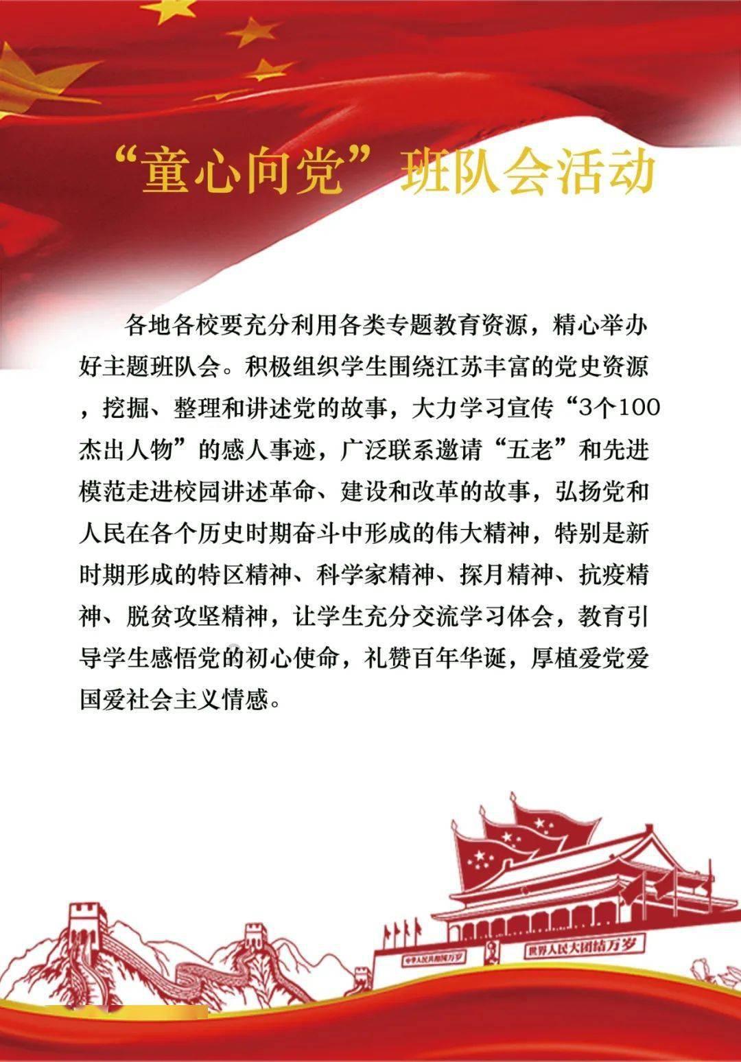 逃离整洁的庭院