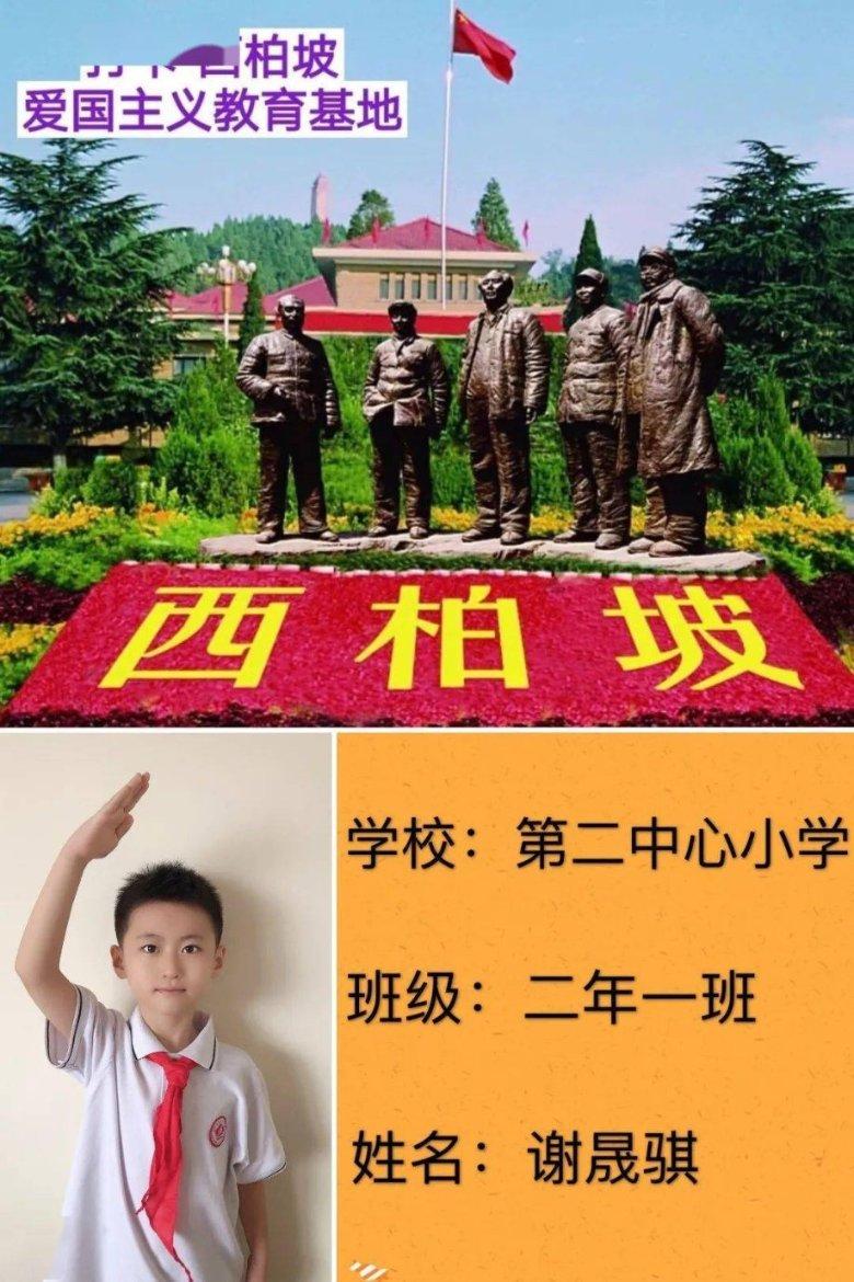 海上英雄郑成功