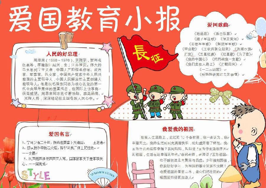实弹射击