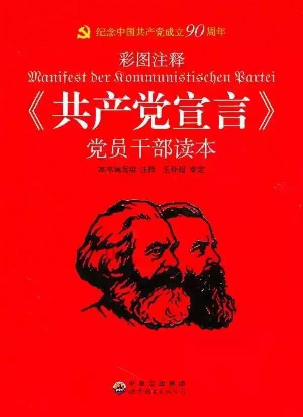 俄外长谈中俄关系，想到一句苏联老话，中俄不走军事同盟的老路