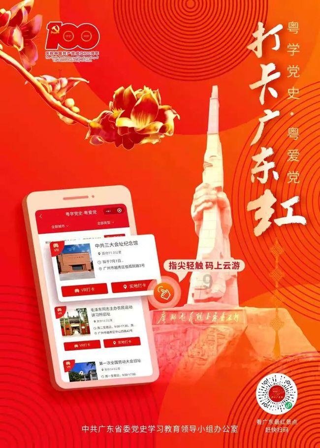 引球进框