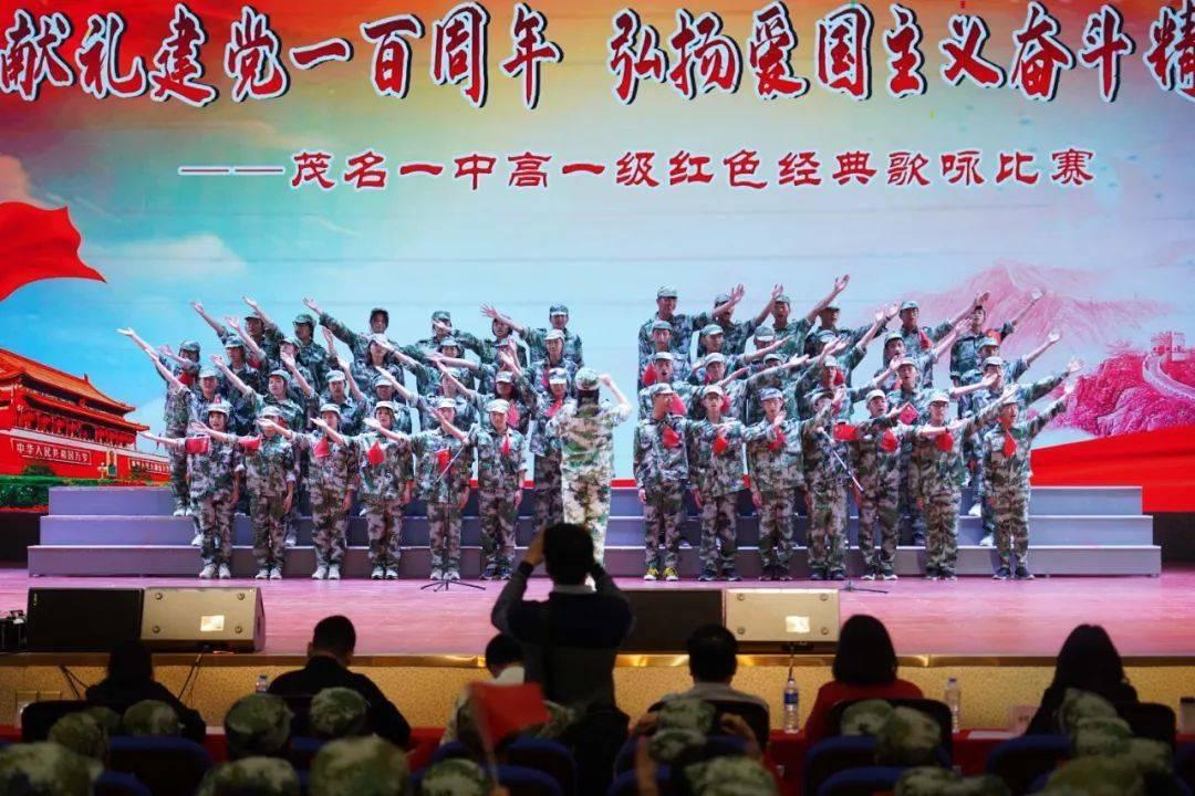 幻想三国4