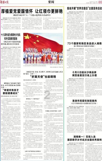 动物帮帮忙保卫家园