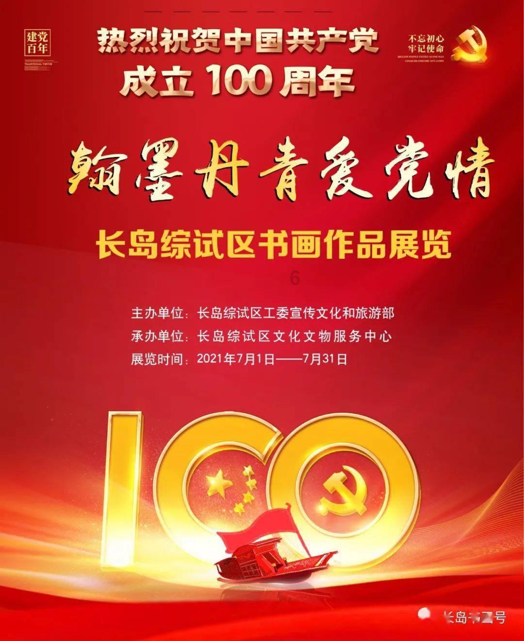 逃离无人的学校