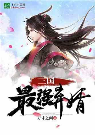 春饼怎么做？游戏画面