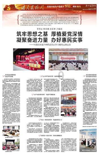 五分之四=()÷25=()%？游戏画面