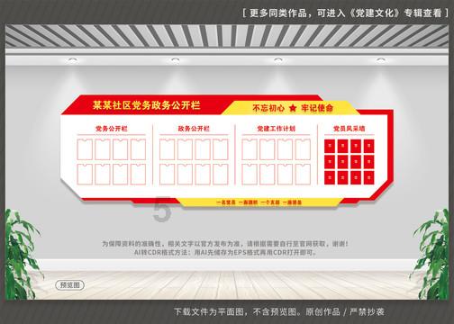 《幻兽帕鲁》地图大小调整介绍
