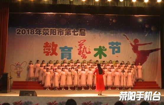 绿茵之巅