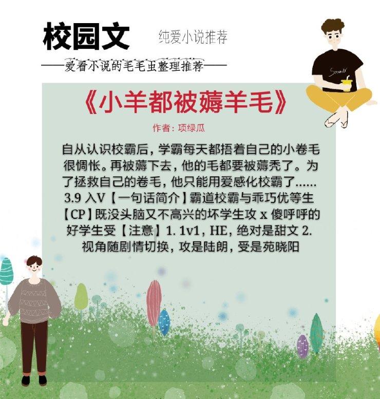 五彩斑斓的线