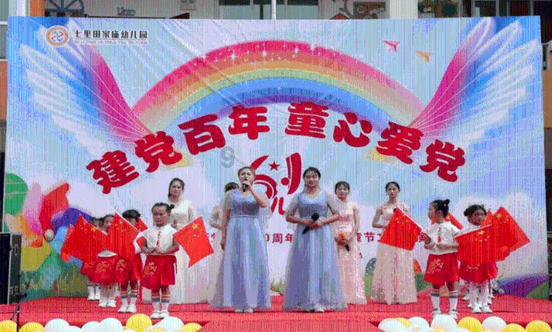 易币付链接游戏画面