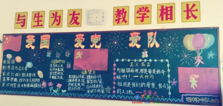 逃出安逸小乡村