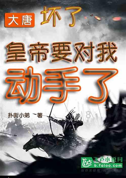 逃离森林小房