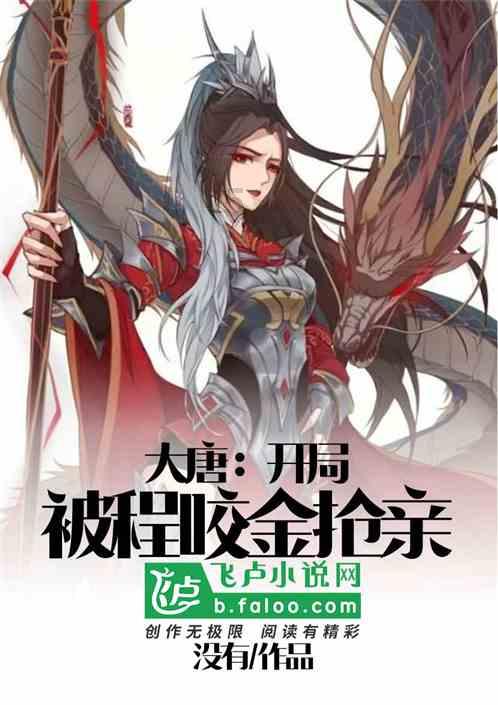 割绳子吃寿司