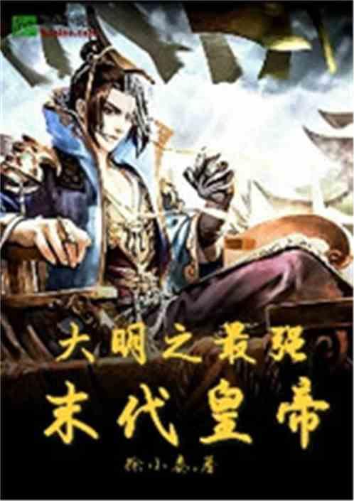 恩波利主场3-0击败蒙扎,茹尔科夫斯基进球连环,保级触手可及