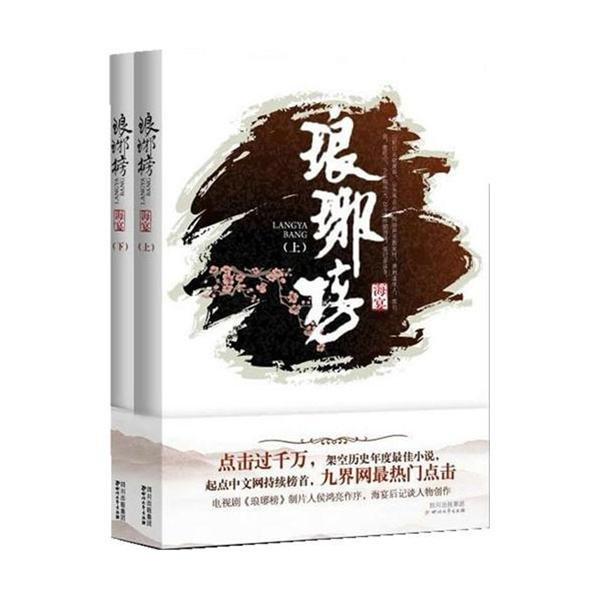 **春夏秋冬,谁在拨动帕金森的