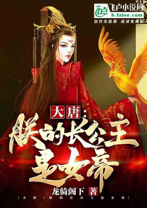哥特舰队