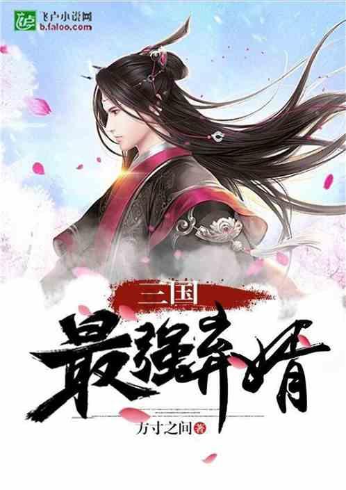 杰茜的欢乐时光