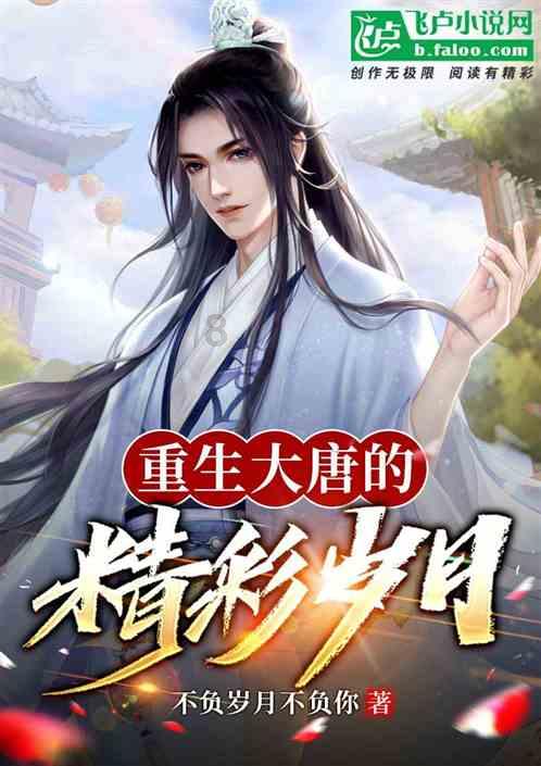 召唤神龙万宁版祖龙