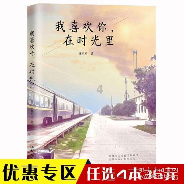 高速交警紧急搬运挽损