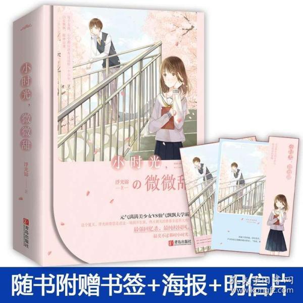废品机械师