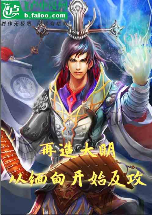云南镇雄山体滑坡:全力搜救失联人员