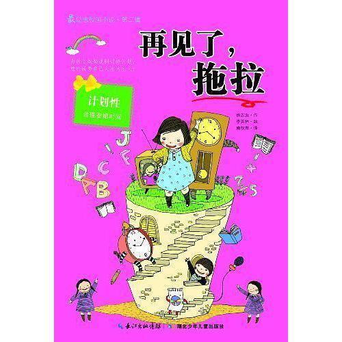 磁铁兄弟