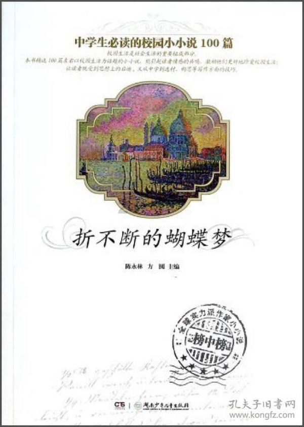 中央广电总台《2024年春节联欢晚会》完成第三次彩排